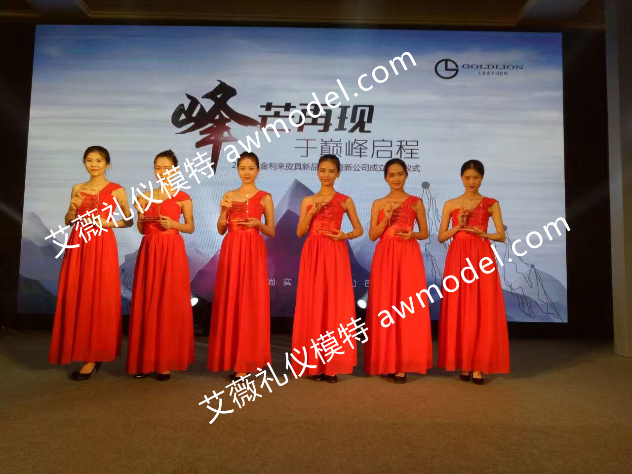 2016年金利來皮具新品發布機新公司成立啟動儀式